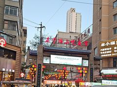 -正宁路小吃夜市