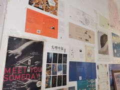 -大理床单厂艺术区