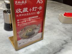 -兴仙饭店·闽味海鲜(马尾总店)