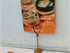 -蔡澜点心·粤菜(月星环球港店)