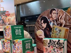 -泸溪河桃酥(西直门凯德店)