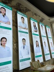 -比华利美容医院