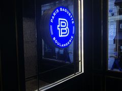 -巴黎贝甜(龙之梦购物中心虹口店)