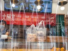 面包甜点陈列柜-酥翁糕点(顺义店)