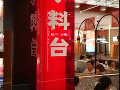 门面-巴蜀王婆大虾(南锣鼓巷店)