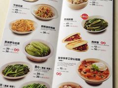 菜单-西贝莜面村(双井店)