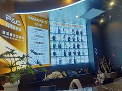 -PAC台球俱乐部·康溪盛世旗舰店