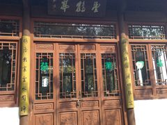 -吴山景区
