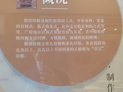-荔湾博物馆