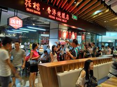 -掂档潮汕牛肉火锅(cityon熙地港店)