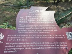 -北海金海湾红树林生态旅游区