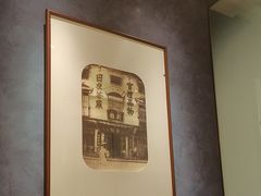 -新雅(丰盛里店)