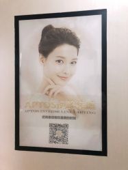 -北京京通医院医疗美容