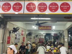 -榮泰米粉湯(Left Shop)