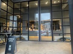 -来回·咖啡(钟村咖啡豆店)