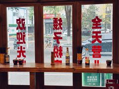 门面-矮子粉店1985·长沙米粉(湘春路店)