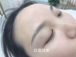 点击看大图 -久匠·野生眉半永久纹绣