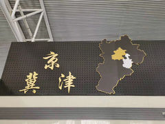 -佳木斯东郊机场