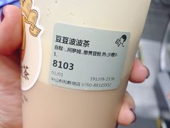 -喜茶(中山利和新地店)