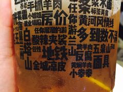 -放哈·甜醅子奶茶创造者(正宁路店)
