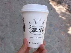奶茶-传统手工面