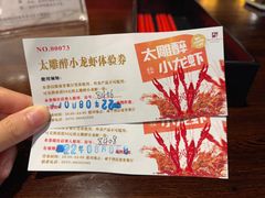 -咸亨酒店