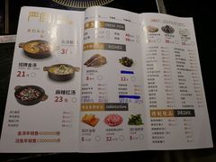 菜单-严厨老坛酸菜鱼(吴江万宝店)