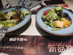 -尊品牛排(沙湾印象汇店)