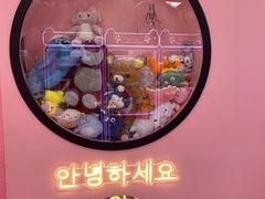 -+WAWA夹娃娃专门店·抓娃娃