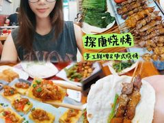 -探唐烧烤(棠东店)