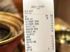 -西塔老太太泥炉烤肉(双井店)