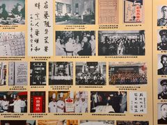 -鹿鸣春饭店(总店)