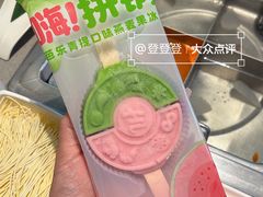 -海底捞火锅(北京路店)