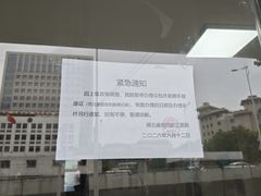 -长春观