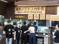 -東茅街茶馆