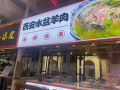 -金筷子西北菜·捞悦火锅