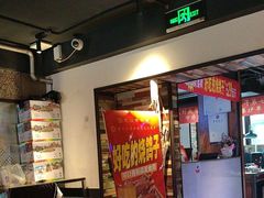 -可口香·非遗老号烧烤(南岗直营店)