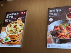 -嘉和一品粥(马家堡店)