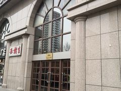 -北京大学口腔医院(第二门诊部)