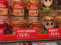 -味多美蛋糕(双合地铁店)