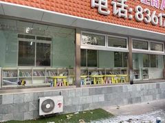 -智星少年学校·幼小衔接·精品托管