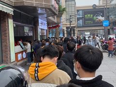 -南方迷宗大包(湖滨店)