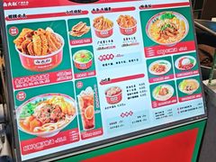 -卤大叔·广州牛杂(壹方城店)