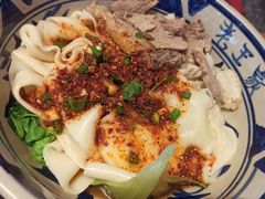 油泼扯面-高望村老王家(南光店)