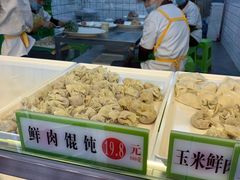 -袁记云饺(邯郸路店)