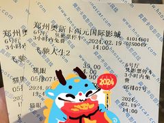 -奥斯卡西元国际影城(4K激光巨幕&杜比全景声沙发座椅)