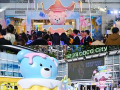 -深圳龙华星河COCO City(民治店)