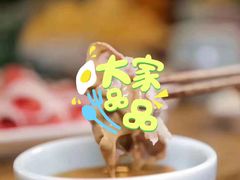 -额尔敦传统涮(光明路店)