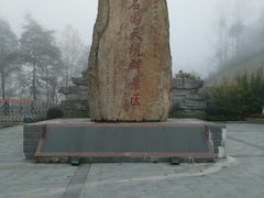 -百色大石围天坑群