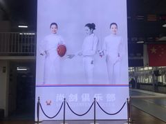 -尚剑击剑中心(铁山路馆)